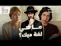 Download Lagu الفروقات التي لا تُرى… لُغات الحب الخمس | دوباميكافين  +