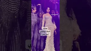 هيفاء وهبي تقدم جديدها أغنية بس بس في حفل أوبرا بيروت  هيفاء وهبي  اكسبلور  ترند دندنها
