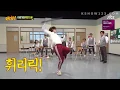 Lee Joon Gi sword technique || Knowing Brother | Ep 151 ENG ||