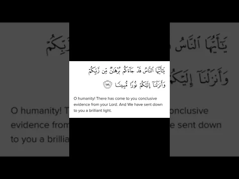 Surah Nisa Verse: 174