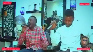 ركب سماعتك قمه التطريب  اولاد الابيض دندنها