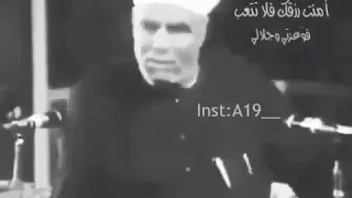 الشعراوي و الحديث القدسي خلقتك للعبادة فلا تلعب 