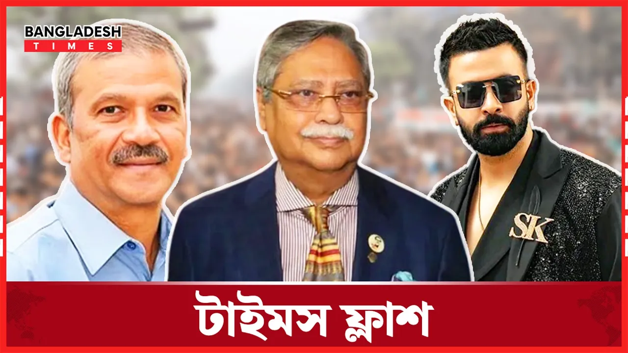 ফ্যাসিবাদী অপশাসনের বিরুদ্ধে ৫ আগস্ট চূড়ান্ত বিজয় বললেন রাষ্ট্রপতি সাহাবুদ্দিন চুপ্পু