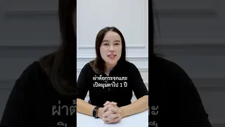 ต้อหินมุมปิดเกิดจากสาเหตุอะไร และการรักษาด้วยการผ่าตัดเปลี่ยนเลนส์พร้อมเปิดมุมตาช่วยได้อย่างไร