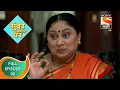 Download Lagu Sundar Amche Ghar - सुंदर आमचे घर - Ep 98 - Full Episode - 2nd July 2022