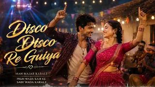 disco disco re guiya nagpuri ai song new nagpuri song 2026