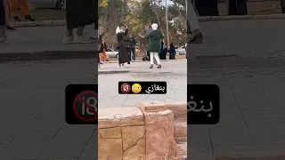بنات من بنغازي يرقصون أمام الناس العار Libya 