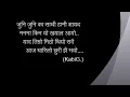Download Lagu pagal ma banna karaoke /nepali tv18