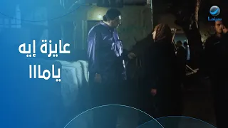 مشهد أسطوري لـ ماجد الكدواني من فيلم الفرح  مشهد أسطوري لـ ماجد الكدواني من فيلم الفرح
