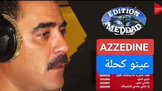 Cheb Azzedine Aynou Kahla الشاب عزالدين عينو كحلة 