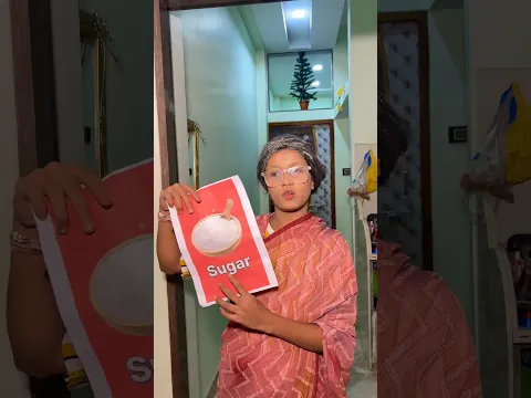 🍪Sugar bachali mummy ke liye😅||vishvi   04|| #youtubeshorts #trending#short
