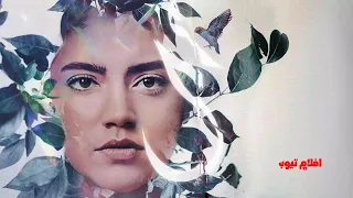 Farah Trailer2022 2022 أعلان فلم فرح 