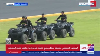 موجات متتالية من القفزات وشجاعة فائقة من طلبة كلية الشرطة خلال ممارستهم لـ رياضة الباركور 