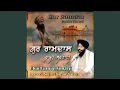 Download Lagu Gur Ramdas Rakho Sarnai