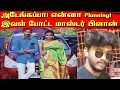 Planning Tamil Bala Somu Top Crime Tamil