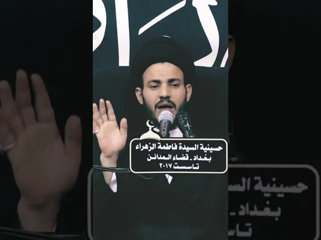 ⁣غريب عن الاوطان