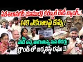 Lagu Ekashila Nagar Land Dispute Case : ఏకశిలానగర్ భూముల్లో కర్నూల్ రౌడీ గ్యాంగ్ ...! 149 ఎకరాలపై కన్ను !