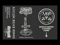 Satanic Black Blood (Germany) - Satanic Black Blood (Demo) 2025
