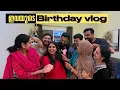 Download Lagu ഇവയുടെ ബർത്ത് ഡേ - Birthday vlog