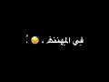 مفيش عصفور بيعادي نسور محمد البصيلي شاشة سوداء ترند تيك توك 2024