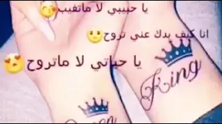 كيف بدي عنك غيب  دندنها