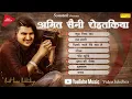 Download Lagu Amit Saini Rohtakiya New Haryanvi Gaane 2022  |  Sonotek Sadabahar Hits | Haryanvi Songs Haryanavi