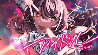 【歌ってみた】アイドル - YOASOBI covered by 明透