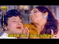 Download Lagu என்னை விட்டால் யாருமில்லை பாடல் HD | M.G.ராமசந்திரன், லதா, வெண்ணிற ஆடை நிர்மலா | நாளை நமதே .
