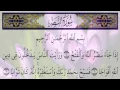 Download Lagu Surah Al Nasr 110 Recitation by Sheikh Mishary Rashid Al Afasy