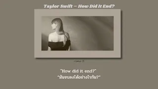 (แปลไทย) Taylor Swift – How Did It End