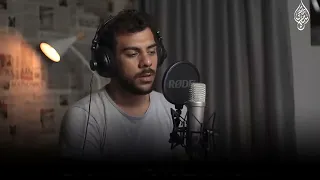 سورة الاعراف تلاوة مرئية خشوع لايوصف القارئ اسلام صبحي 