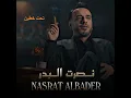 تحت خطين