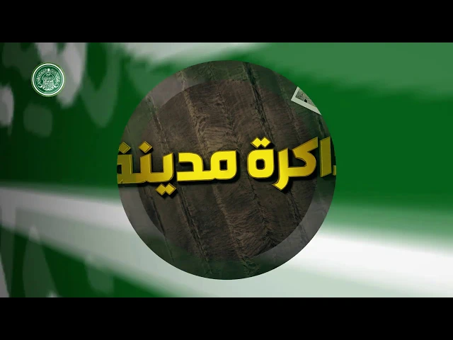 ⁣ذاكرة مدينة (19)