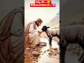 Download Lagu Who is my helper..?You are jesus#ytshots#newshots#newshots#trending#feed#reels#meems#edits#🛐#✝️#🕎#❤️