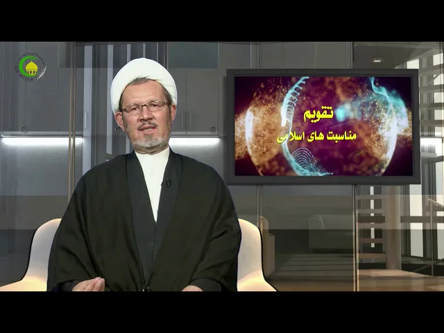 88  وقوع جنگ جمل- 2-حجة الاسلام والمسلمین استاد صمدی