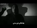 تراك لن اعيش فى جلباب ابيوسف Abyusif❤