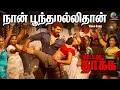Download Lagu Naa Poondamallitha Video Song | Full HD | Thadaiyara Thakka Movie | L.R.Eswari | Thaman S | Vaali