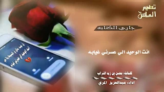 جاري الكتابه دندنها