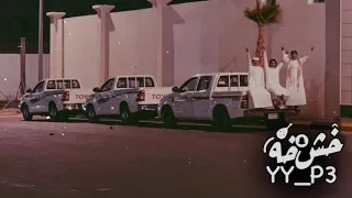 غريب ال مخلص   تجرحني واحبك   بطيء   استكنان     دندنها
