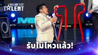 กรรมการถึงกับล้มกลางเวที! | ไทยแลนด์ก็อตทาเลนต์