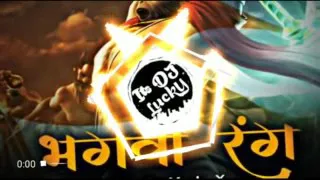 bhagwa rang dj remix