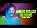 Download Lagu Holiya Mein Ude Re Gulal | Club Remix | DJ Dalal | Latest Holi Song 2022 | Bichhuda | Ila Arun