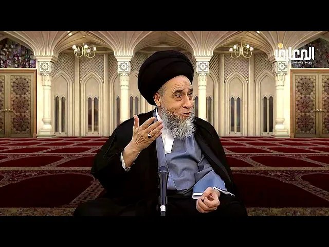 الفقر شعار الأنبياء - السيد صباح شبر