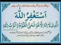 Download Lagu Astaghfirullah 100 times By Sohail Quadri