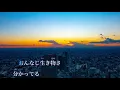 【カラオケ】僕のこと - Mrs. Green Apple【オフボーカル】