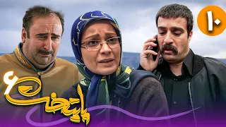 سریال پایتخت فصل 6 قسمت 10 Serial Paytakht Season 6 Part 10 