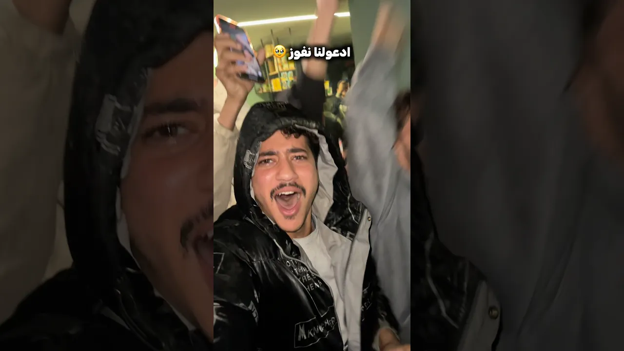 يارب 🇵🇸