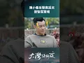 Download Lagu #陳小春 對#應采兒 霸氣反擊💥 #張智霖 驚嘆：「原來可以咁同老婆講嘢？！」 #大灣仔的夜