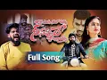 Download Lagu GUCHAKE PILLA I Badhayentha Nalounna 2023 FULL SONG 4K I  Honey ganesh | Ajaymengani | Neethu queen