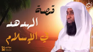 قصة الهدهد سيدنا سليمان في الإسلام الشيخ بدر المشاري 